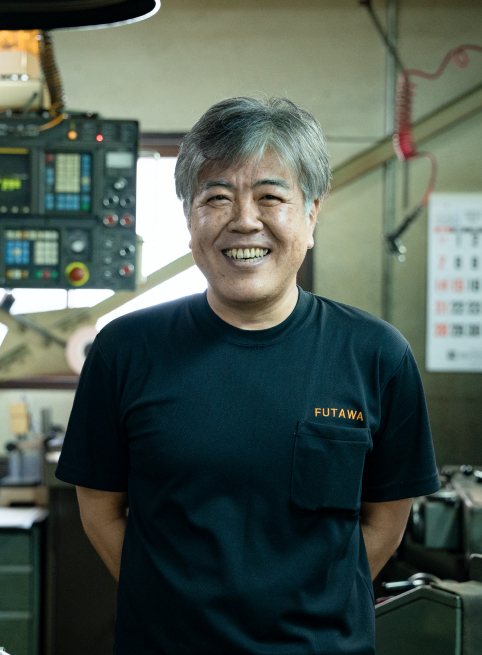 フタワ精密製作所 社長の笑顔